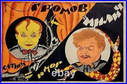 1923 Original Vintage Ukrainian Poster Gromov Milich Jewish Comedians Odessa