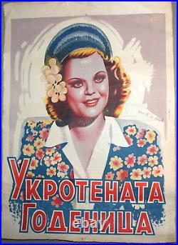 1930's Vintage Cinema Movie Poster Print