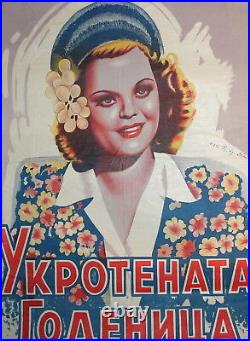 1930's Vintage Cinema Movie Poster Print