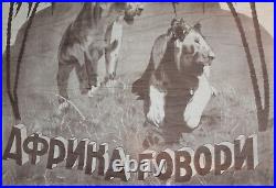1930's Vintage Movie Poster Print