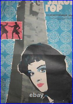 1965 Vintage Soviet Russian Movie Poster