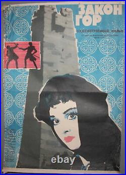 1965 Vintage Soviet Russian Movie Poster