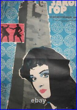 1965 Vintage Soviet Russian Movie Poster