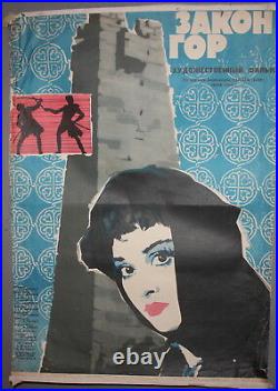 1965 Vintage Soviet Russian Movie Poster