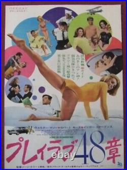 1967 Movie/A Guide For The Married Man/Japanese Press Sheet Poster Vintage