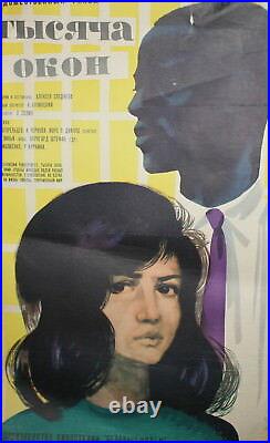 1967 Vintage Soviet Russian Movie Poster