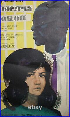 1967 Vintage Soviet Russian Movie Poster