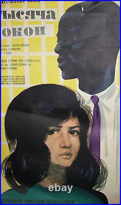 1967 Vintage Soviet Russian Movie Poster