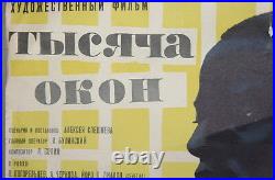 1967 Vintage Soviet Russian Movie Poster