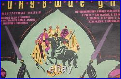 1970 Vintage Soviet Russian Movie Poster Print