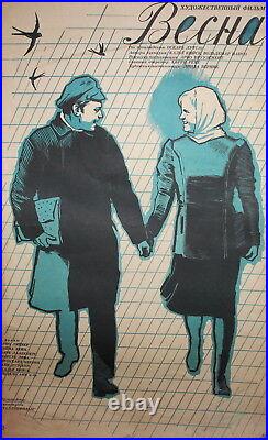1970's Vintage Soviet Russian Movie Poster Print
