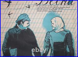 1970's Vintage Soviet Russian Movie Poster Print