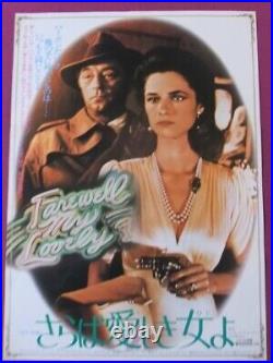 1975 Movie/Farewell My Lovely/ Japanese Poster Vintage, Robert Mitchum