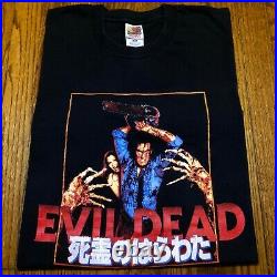 90s EVIL DEAD japanese poster Army of Darkness t-shirt vtg 80s horror movie xl