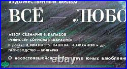 All Is Love Juvenile Prisoner Original Soviet Russian Vintage Ussr Film Poster