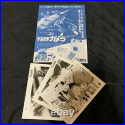 Astro Boy Gamera Super Monster Movie Leaflet Promotion with Still Photography