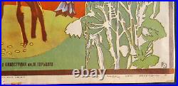 Bambi's Childhood 1985 Ussr Fairy Tale Film Movie Vintage Soviet Art Poster
