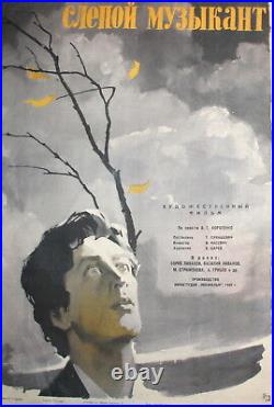 Blind Musician 1960 Vintage Soviet Russian Movie Poster Print