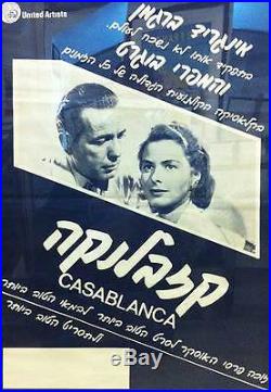 Casablanca Vintage Movie Film Poster Israel Hebrew