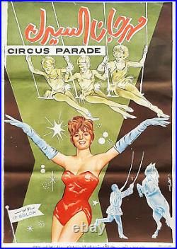 Circus Parade Vintage Soviet Film Movie Poster Yuriy Nikulin & Ilya Gutman