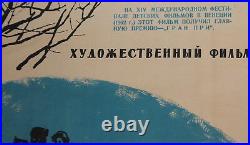 Dikaya sobaka Dingo (1962) VINTAGE SOVIET RUSSIAN MOVIE POSTER