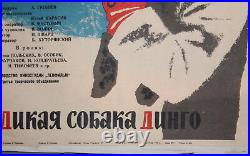 Dikaya sobaka Dingo (1962) VINTAGE SOVIET RUSSIAN MOVIE POSTER