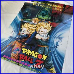 Dragon Ball Z Bio Broly Original Movie1994 Akira Toriyama Vintage Poster B2 JP
