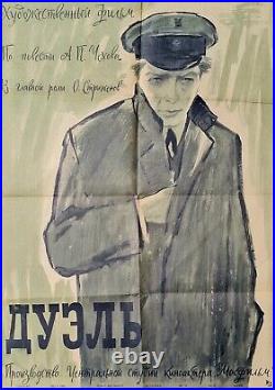 Duel 1961 Soviet Ussr Vintage Drama Film Movie Poster Chekhov Story Novel