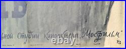 Duel 1961 Soviet Ussr Vintage Drama Film Movie Poster Chekhov Story Novel