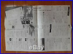 ESCAPE FROM THE PLANET OF THE APES original movie poster press JAPAN Vintage