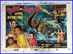 Ebirah Horror of the Deep vintage Thai POSTER original movie Godzilla 196X