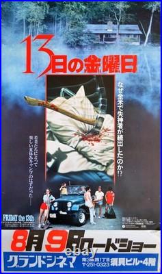 Friday the 13th 1980 Japanese Movie Theater Promotion Vintage Rare Poster DDP