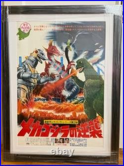 GODZILLA Original Japanese B2 Movie Poster 1975 Professionally Framed/COA
