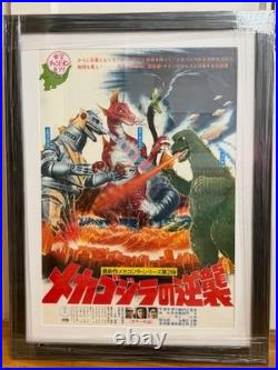 GODZILLA Original Japanese B2 Movie Poster 1975 Professionally Framed/COA