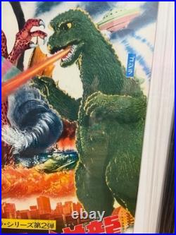 GODZILLA Original Japanese B2 Movie Poster 1975 Professionally Framed/COA