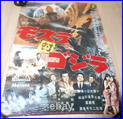 Godzilla vs. Mothra 1964 original movie B2 vintage poster no pin hole THE THING