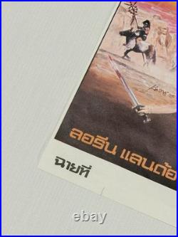 HUNDRA Thailand Movie Poster VINTAGE RARE Conan The Barbarian Sword & Sorcery