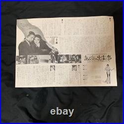 It Happened One Night Movie Promotion poster Still photographs In good condition