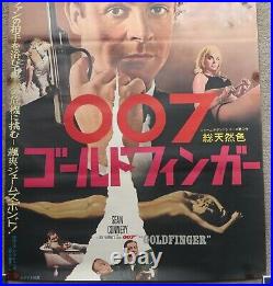 James Bond 007 Goldfinger Original Vintage 1964 Japanese B2 Poster Sean Connery