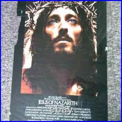 Jesus of Nazareth Classic Vintage Original Movie TV Poster Film Fan Collectibles