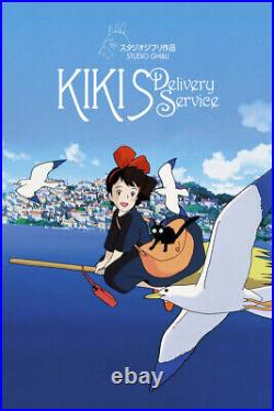 Kiki's Delivery Service Vintage Anime Movie Poster Art Print