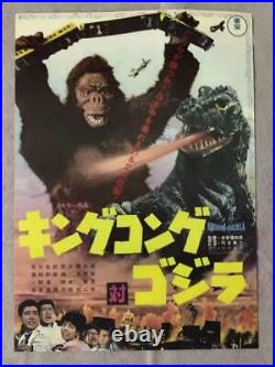 King Kong vs. Godzilla 1962 Movie Promotional Poster Original Vintage Toho JAPAN