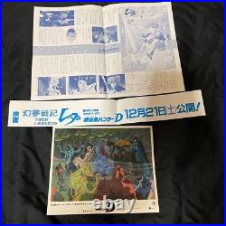Leda Movie Promotion material Trailer paper Vampire Hunter D Color large stills