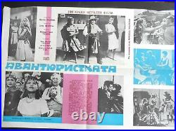 Lot 22 Bulgarian Vintage Movie Posters