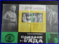 Lot 22 Bulgarian Vintage Movie Posters