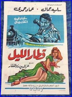 Lot of vintage rare 400 arabic film movies posters 70s / 80s