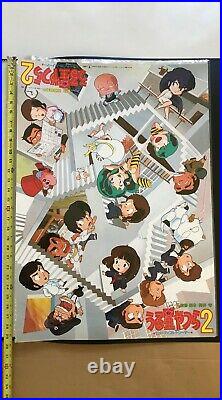 Lum Urusei Yatsura 28 rare OFFICIAL Anime Movie Poster VINTAGE 1984
