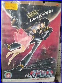 Macross DYRL 1984 Original Vintage promo anime Movie B2 Poster ROBOTECH
