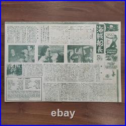 Magazine Vintage Poster 0048 CAPTAIN PIRATE Louis Hayward Korean Lang 1952 ORIG