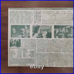 Magazine Vintage Poster 0048 CAPTAIN PIRATE Louis Hayward Korean Lang 1952 ORIG